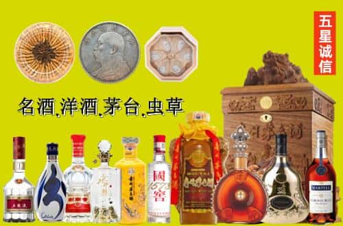 个旧市国尊烟酒商行